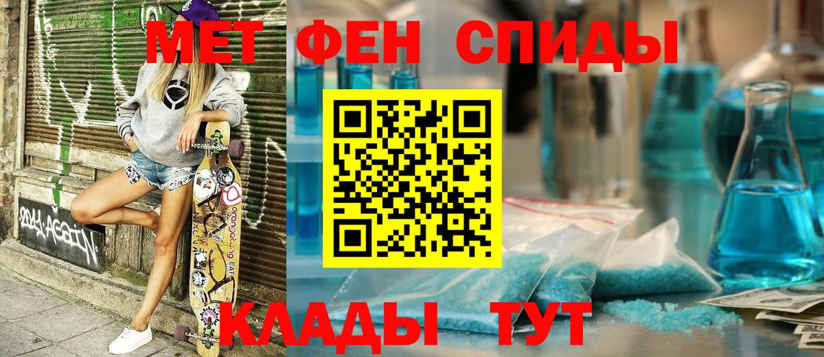 Amphetamine  hydra маркетплейс  Кыштым  АМФ Розовый  Вход с VPN 