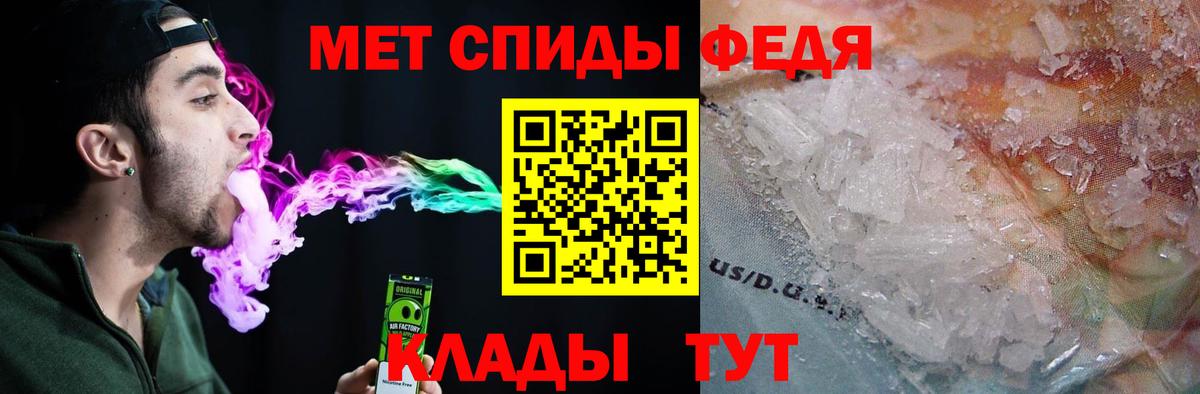 Amphetamine Розовый Кыштым