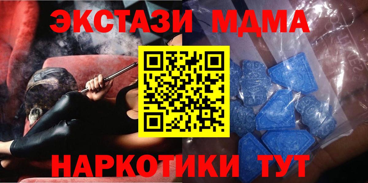 ЭКСТАЗИ бентли Кыштым