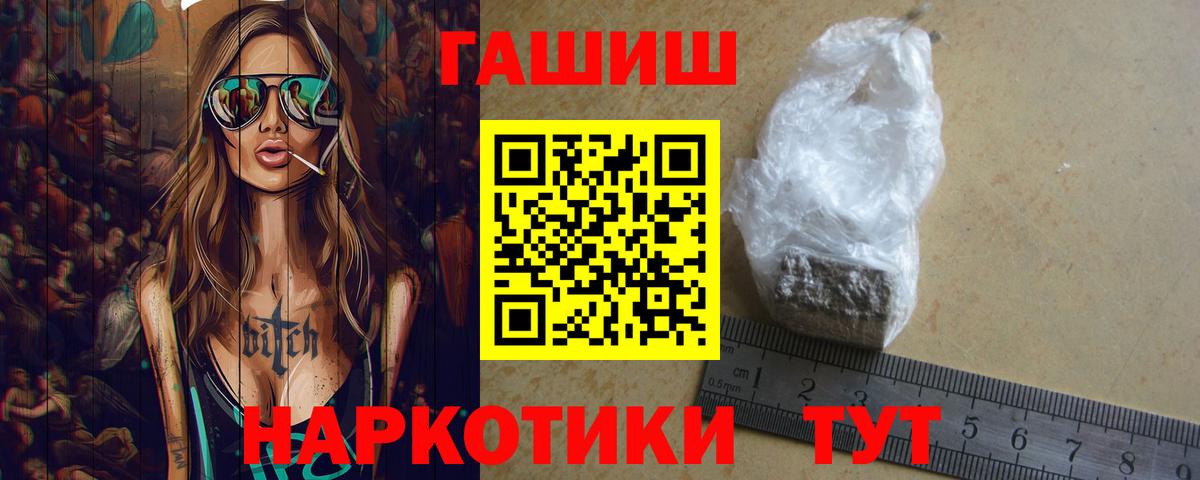 Кыштым  Вход с VPN  MDMA  Мефедрон   ГАШ  Канабис  ГАШ  LSD-25 