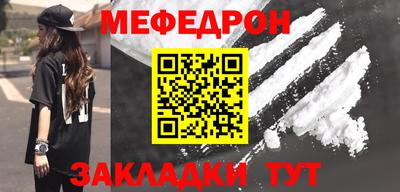 скорость mdpv Бугуруслан