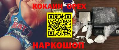 молекула духа Бузулук