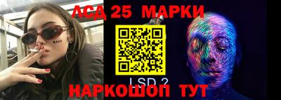 молекула духа Бузулук