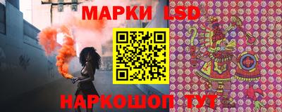 молекула духа Бузулук