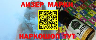 молекула духа Бузулук