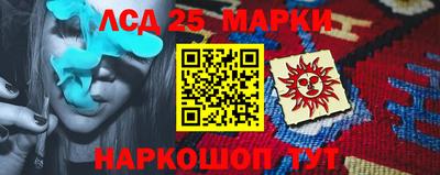 молекула духа Бузулук