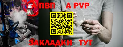 скорость mdpv Бугуруслан