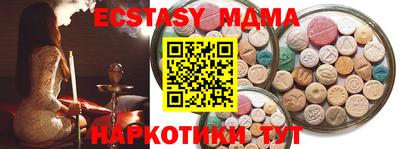 молекула духа Бузулук