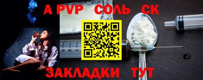 jwh Будённовск