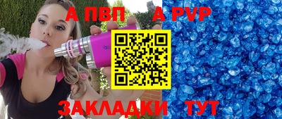 jwh Будённовск