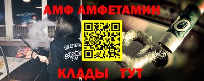 молекула духа Бузулук