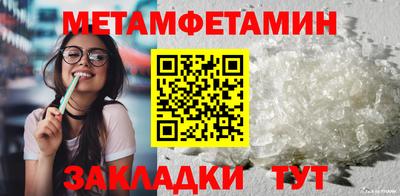 молекула духа Бузулук
