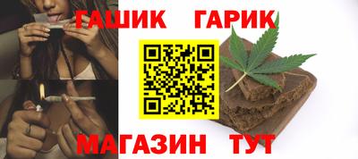 молекула духа Бузулук