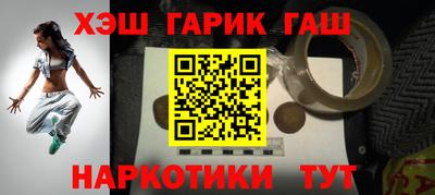 мяу мяу кристалл Усть-Джегута