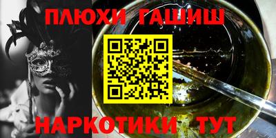 молекула духа Бузулук