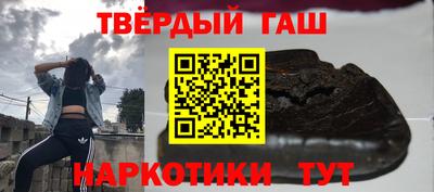 молекула духа Бузулук