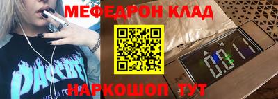 скорость mdpv Бугуруслан