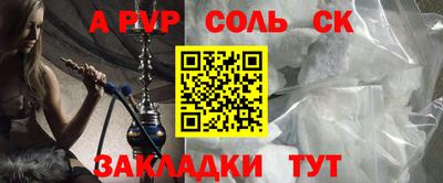 молекула духа Бузулук
