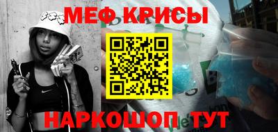 молекула духа Бузулук