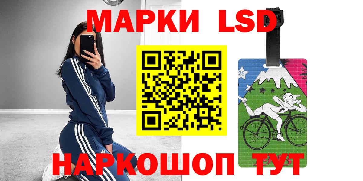 мега рабочий сайт  LSD-25 экстази кислота  Вход с VPN  Кыштым  ЛСД экстази ecstasy 