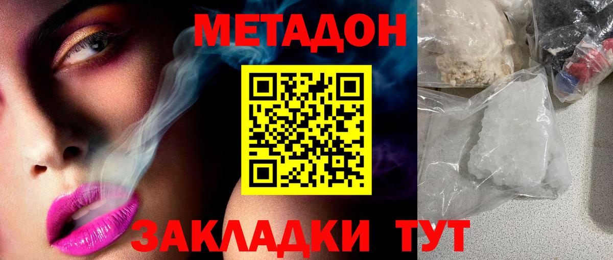 Марихуана Кыштым