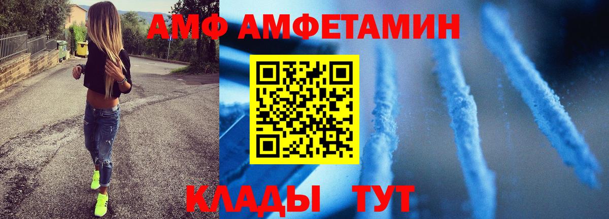 Метамфетамин Декстрометамфетамин 99.9%  Вход с VPN  Метамфетамин  Метамфетамин Декстрометамфетамин 99.9%  Кыштым 