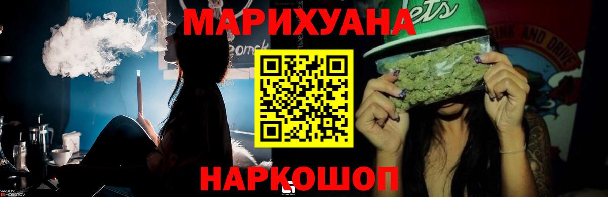 Канабис индика  Вход с VPN  Конопля марихуана  Кыштым 